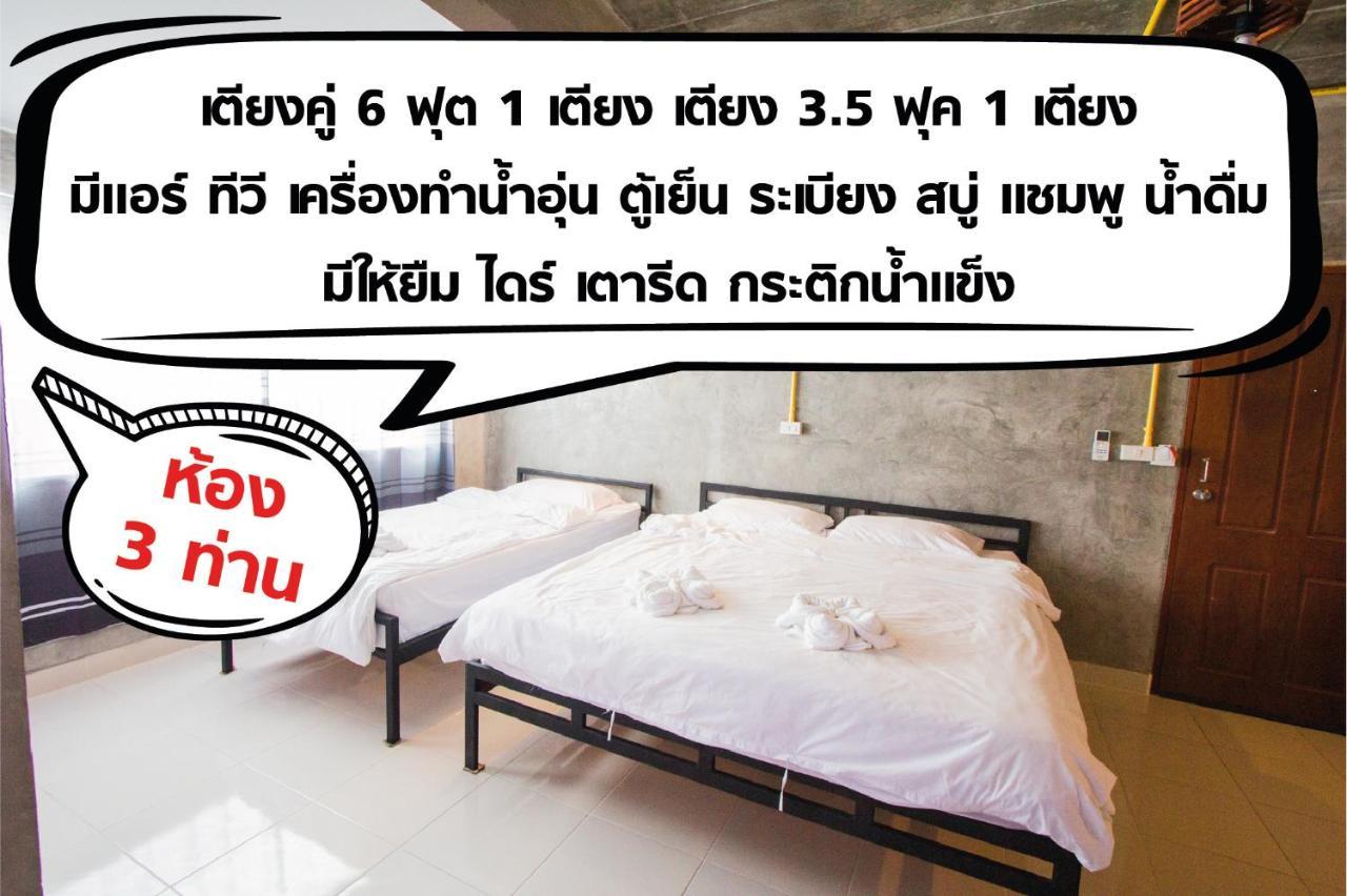 The Sky Loft Hotel Pathum Thani