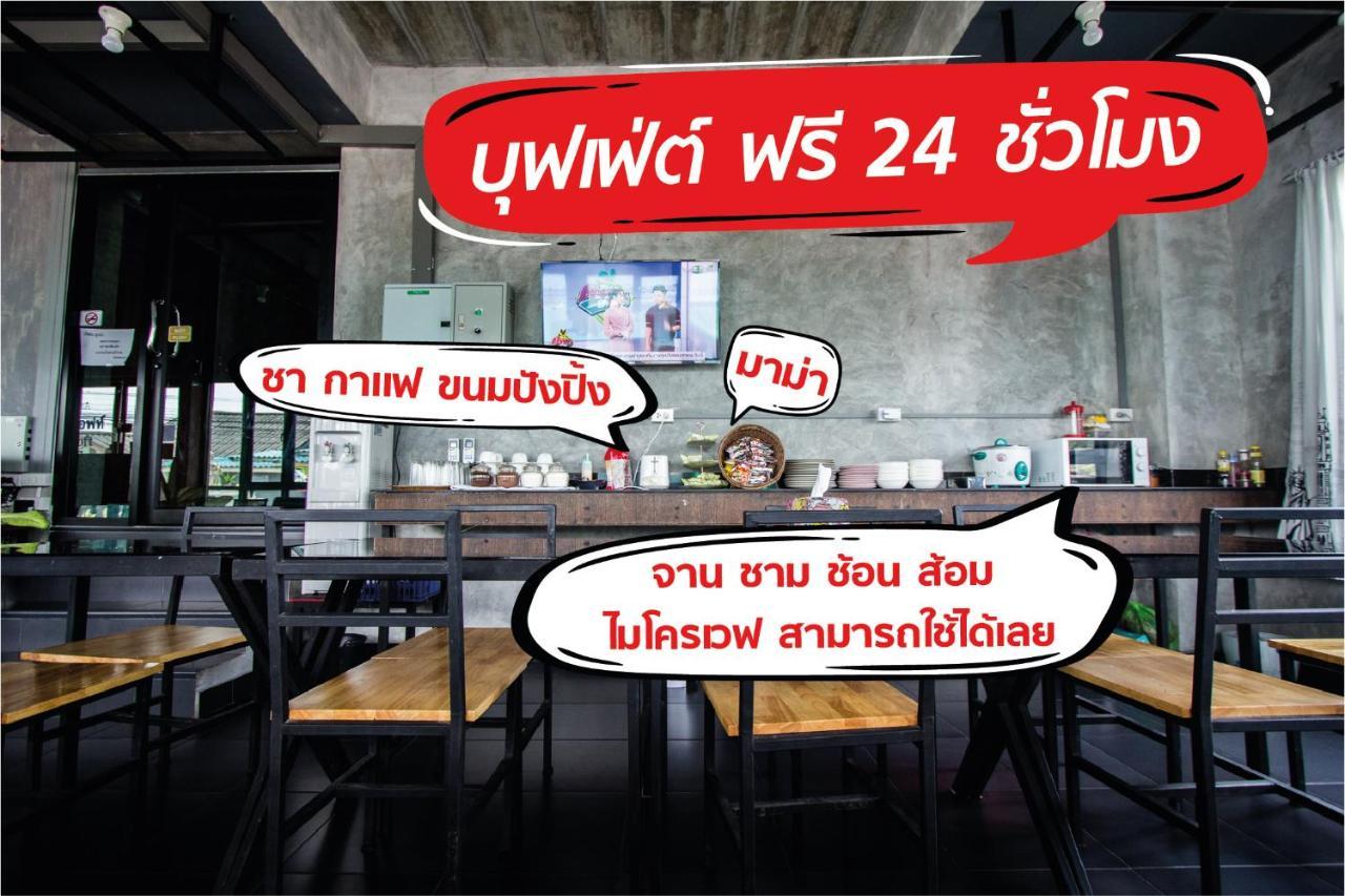 The Sky Loft Hotel Pathum Thani